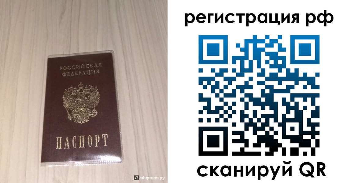 прописка 2025 в Богдановиче