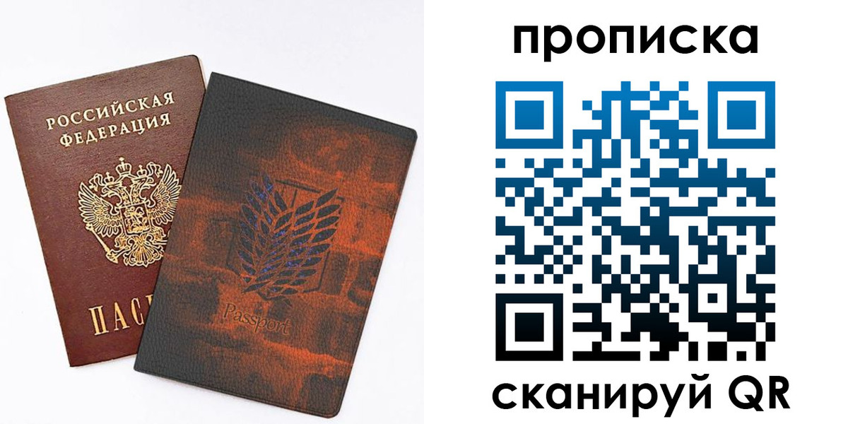 прописка регистрация в Богдановиче