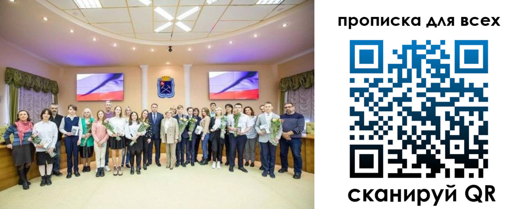 прописка гарантия в Богдановиче