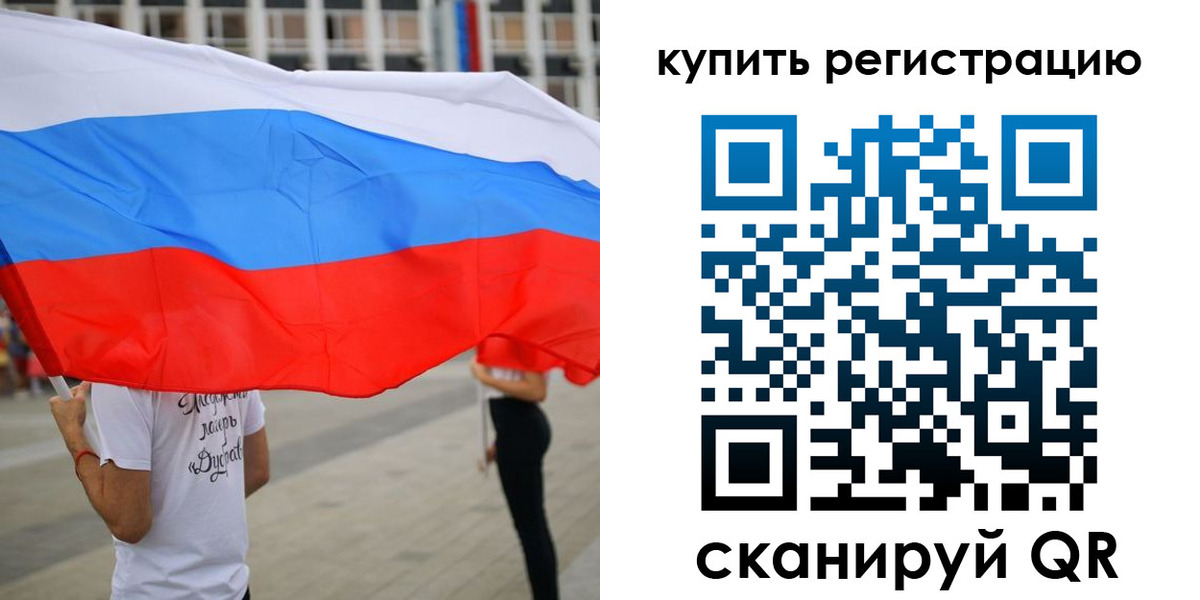 прописка ребенка в Богдановиче