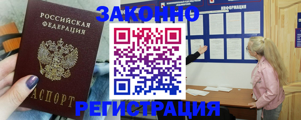 прописка поиск в Богдановиче