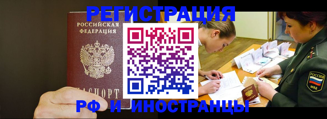 временная регистрация собственник в Богдановиче