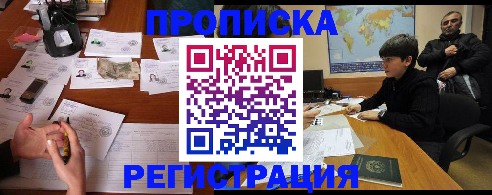 временная регистрация адрес в Богдановиче