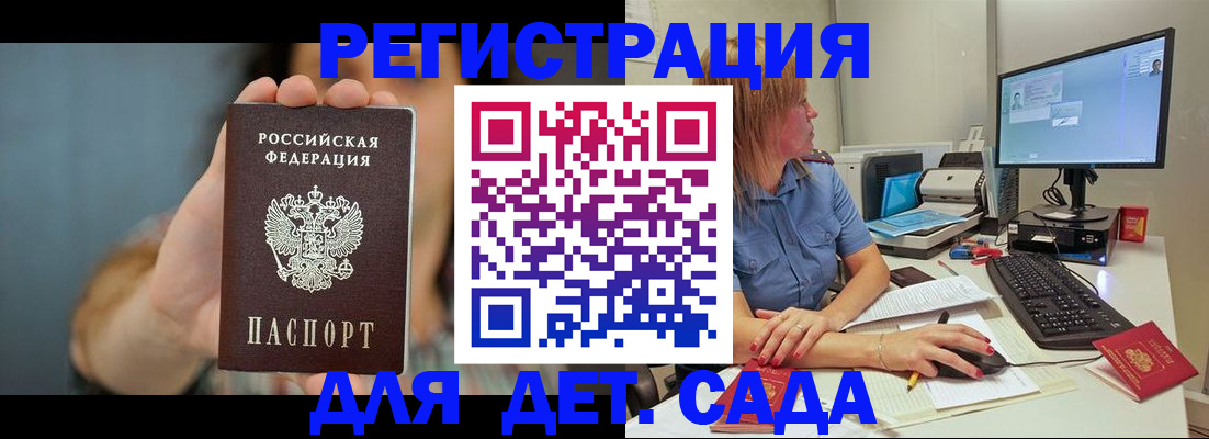 прописка иностранных граждан в Богдановиче