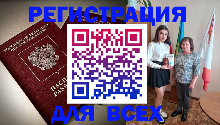 временная регистрация купить в Богдановиче