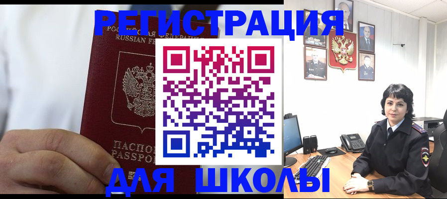 где прописаться в Богдановиче
